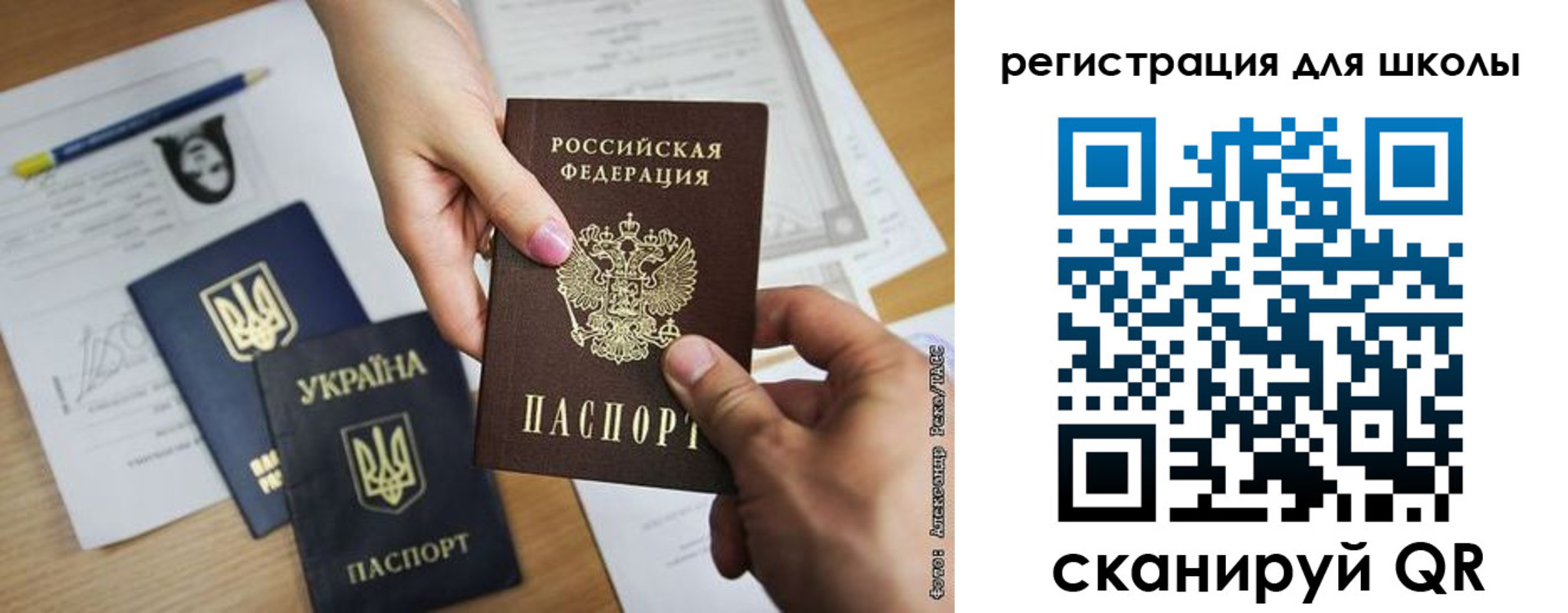 временная регистрация в квартире в Минеральных Водах