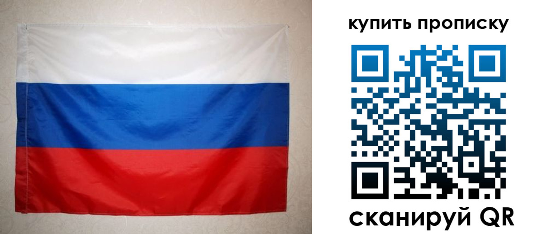 пропишу в квартире в Минеральных Водах