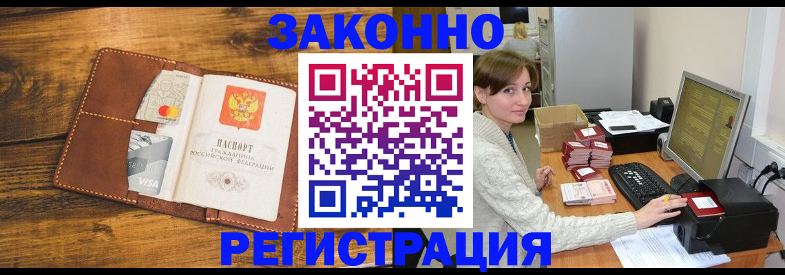 регистрация для дет. сада в Минеральных Водах